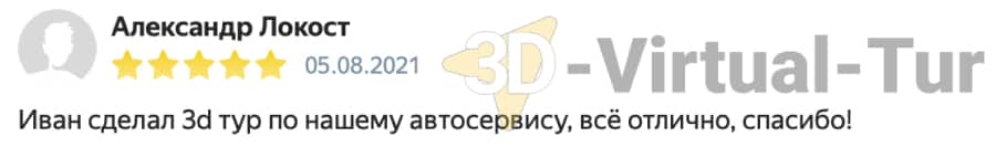 3DVT avto-servise