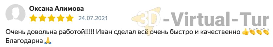 3DVT lerona-kuhni
