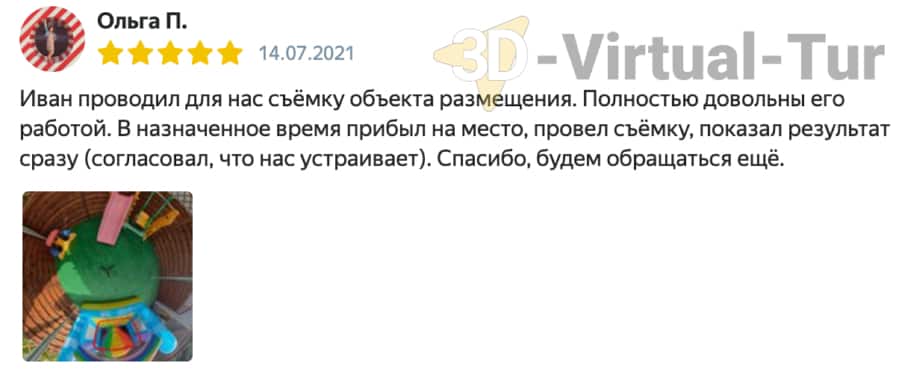 отзыв 3д тур кемпинг Парус Кабардинка