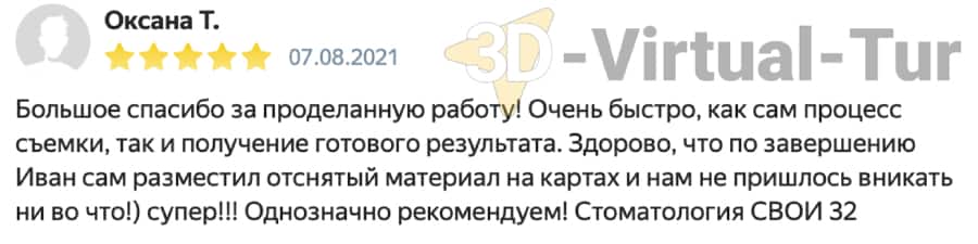 3DVT stomatologiya