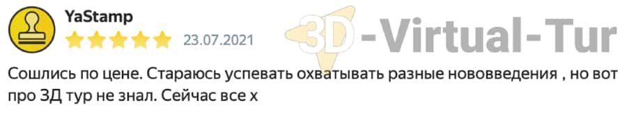 3DVT yastamp